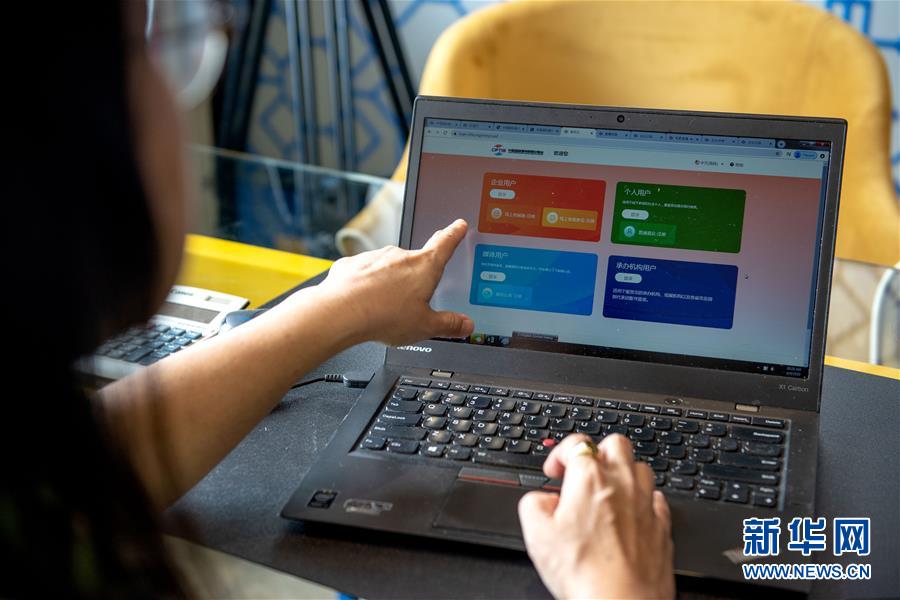 （國際&middot;2020服貿(mào)會(huì)&middot;圖文互動(dòng)）（2）馬來西亞旅游從業(yè)者&ldquo;云上&rdquo;參加服貿(mào)會(huì)收獲多