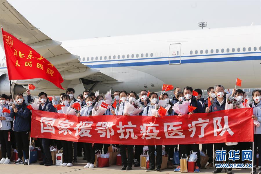 （抗疫一線醫務人員英雄群體&middot;圖文互動）（1）你的名字，我們的希望&mdash;&mdash;記國家援鄂抗疫醫療隊