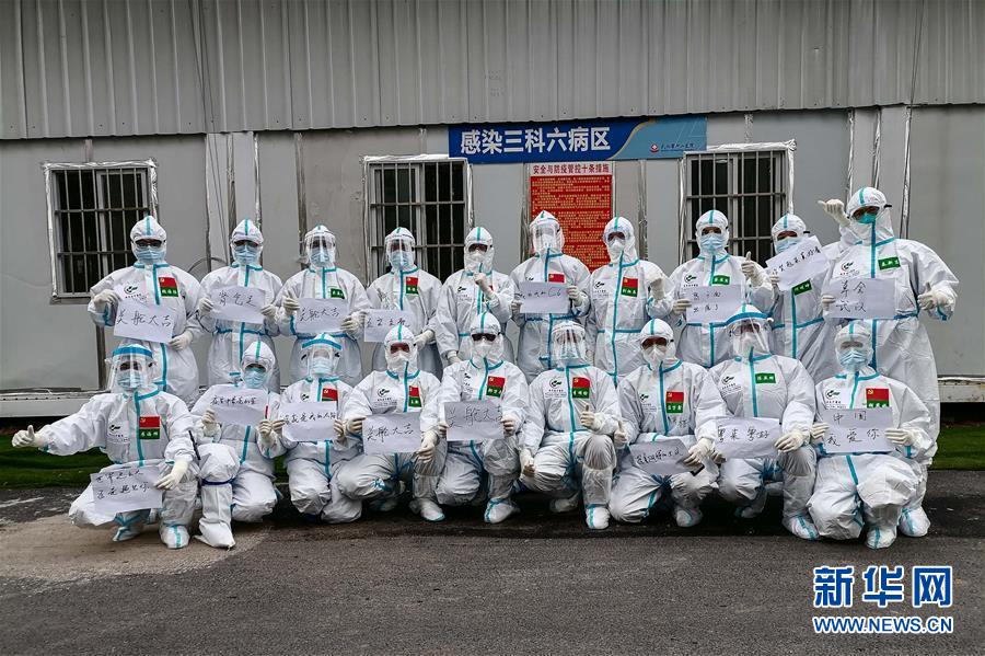 （抗疫一線醫(yī)務(wù)人員英雄群體&middot;圖文互動）（4）合力護航生命之舟&mdash;&mdash;遼寧、上海、廣東等醫(yī)療隊聯(lián)手決戰(zhàn)雷神山