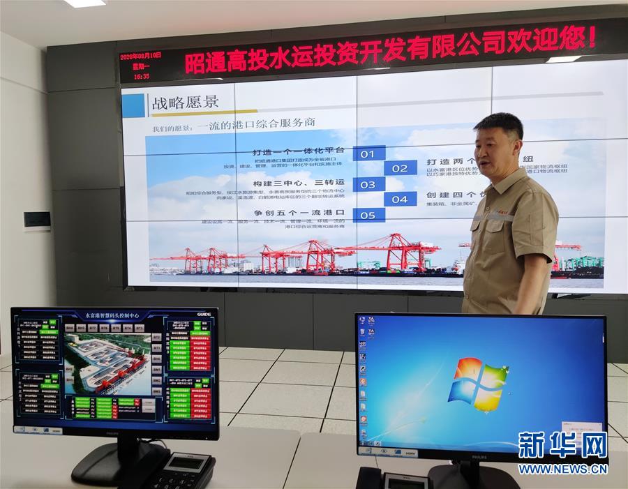 （走向我們的小康生活&middot;決戰(zhàn)決勝脫貧攻堅(jiān)&middot;圖文互動(dòng)）（2）&ldquo;萬(wàn)里長(zhǎng)江第一港&rdquo;的新藍(lán)圖