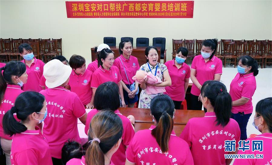 （決戰決勝脫貧攻堅&middot;圖文互動）（11）同飲一江水 攜手&ldquo;斬窮根&rdquo;&mdash;&mdash;深圳對口廣西河池、百色扶貧協作見聞