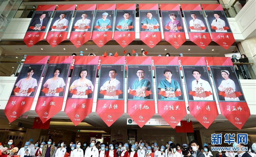 （抗疫一線醫(yī)務(wù)人員英雄群體&middot;圖文互動）（7）中醫(yī)勇士戰(zhàn)疫魔&mdash;&mdash;記中國中醫(yī)科學(xué)院國家援鄂抗疫中醫(yī)醫(yī)療隊