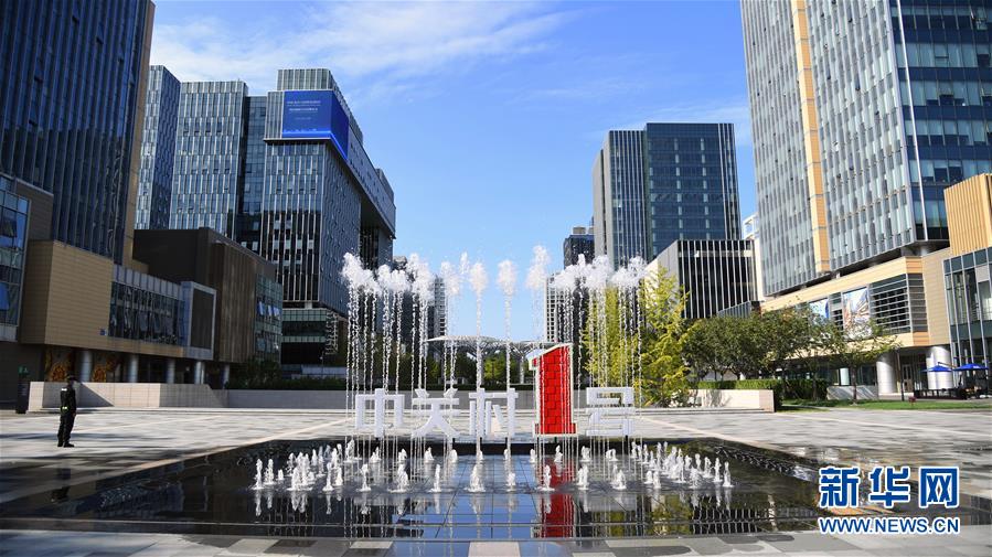 （新華全媒頭條&middot;圖文互動）（3）逆勢增長5.9%的背后&mdash;&mdash;中關村創新地標里蘊藏的發展密碼