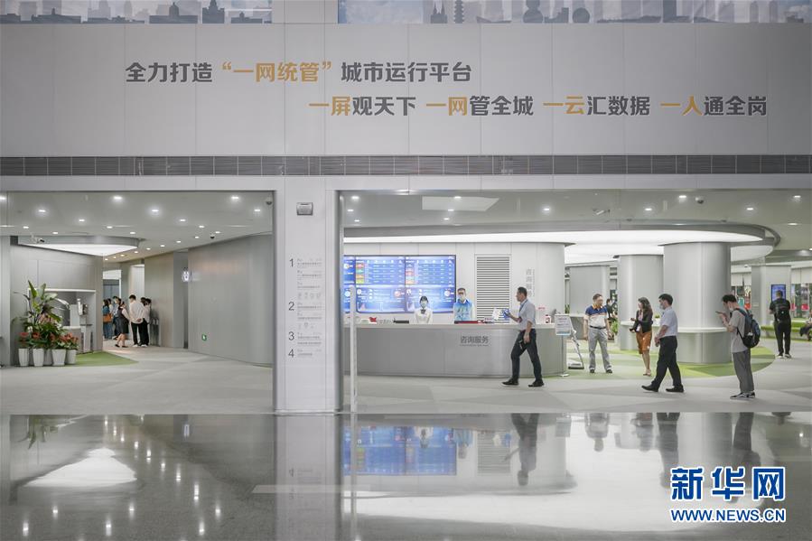 （全面建成小康社會&ldquo;百城千縣萬村調研行&rdquo;&middot;圖文互動）（4）上海徐匯：&ldquo;兩網融合&rdquo;察民意  網紅大廳再升級