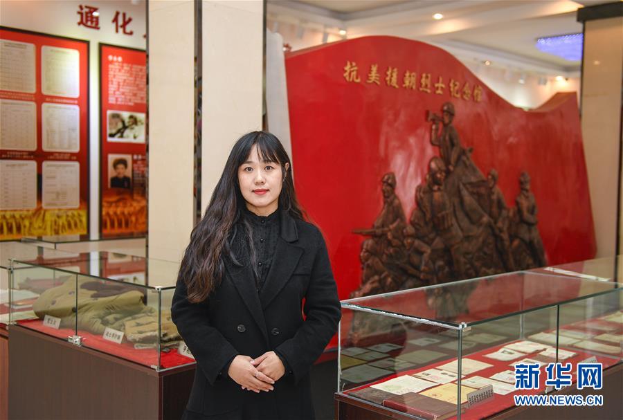 （紀念抗美援朝70周年&middot;圖文互動）（1）&ldquo;10&middot;25&rdquo;的記憶與傳承&mdash;&mdash;烈士陵園講解員眼中的抗美援朝