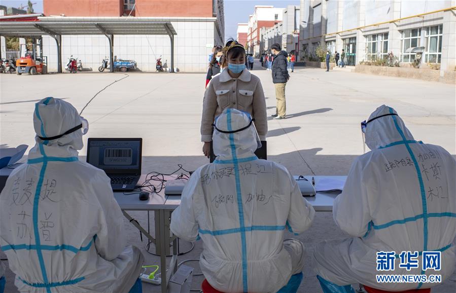 （聚焦疫情防控&middot;圖文互動(dòng)）（2）特寫：爭分奪秒，4天完成474.65萬人核酸檢測(cè)