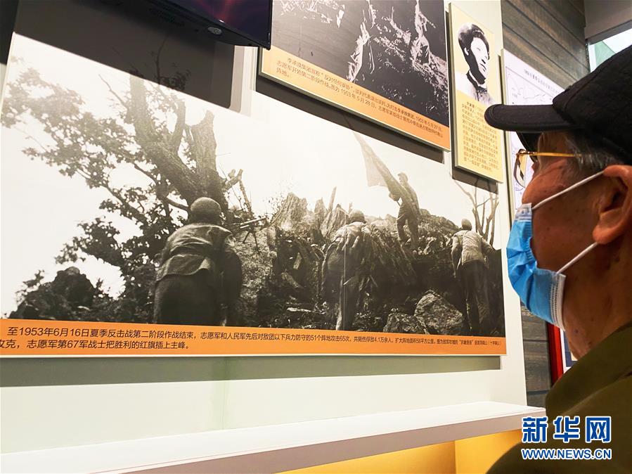 （圖文互動）（2）他們，永遠(yuǎn)是我們心中最可愛的人&mdash;&mdash;志愿軍將士精神永流傳