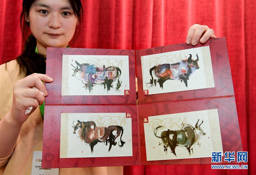 （圖文互動）&ldquo;極限明信片&rdquo;見過嗎？&ldquo;生肖牛&rdquo;主題郵品告訴你