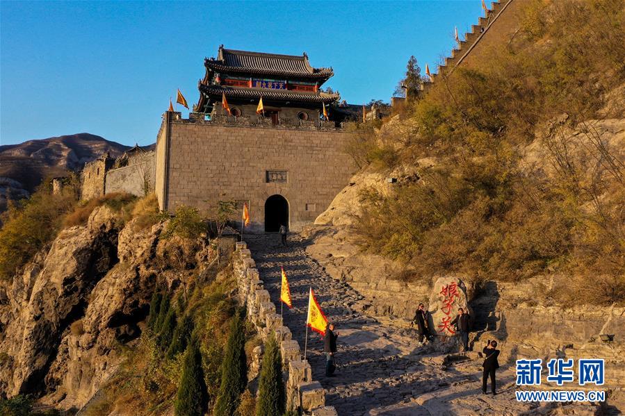 (全面建成小康社會“百城千縣萬村調(diào)研行”·圖文互動)(2)山西平定:文旅融合點燃高質(zhì)量發(fā)展新引擎