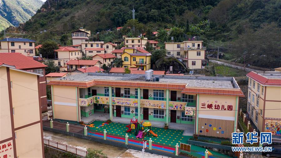 (決戰決勝脫貧攻堅·圖文互動)(1)搬遷點的快樂事——云南努力讓搬遷群眾安居樂業
