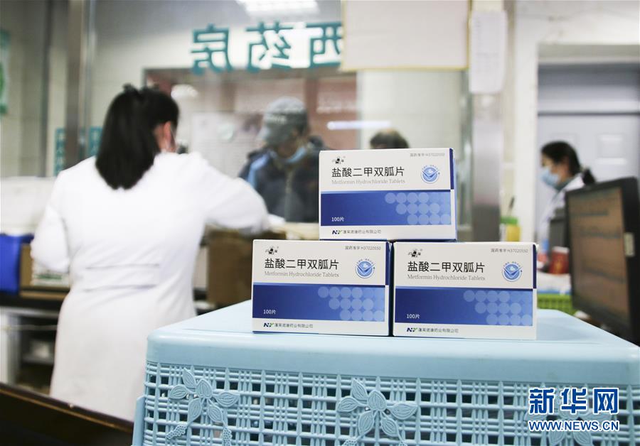 （新華全媒頭條&middot;圖文互動）（2）從&ldquo;一粒藥&rdquo;看&ldquo;十四五&rdquo;醫改