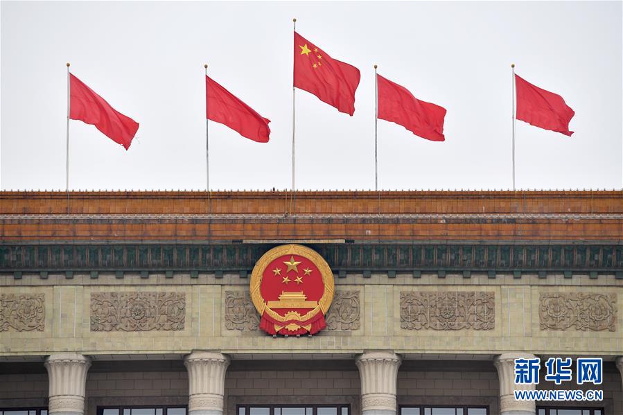 （兩會&middot;政協開幕&middot;XHDW）（1）全國政協十三屆三次會議即將開幕