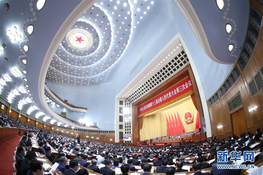 （兩會(huì)&middot;XHDW）（16）十三屆全國(guó)人大三次會(huì)議舉行第二次全體會(huì)議