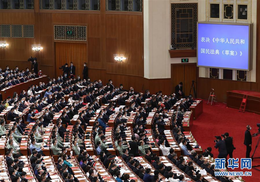 （兩會&middot;XHDW）（5）十三屆全國人大三次會議舉行閉幕會