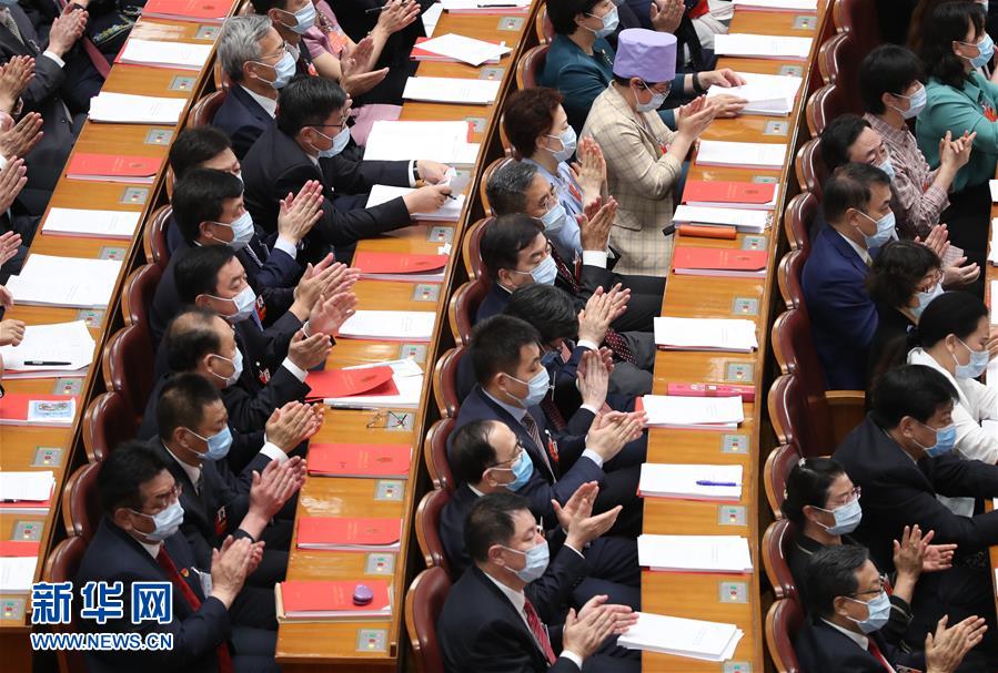 （兩會(huì)&middot;XHDW）（20）十三屆全國(guó)人大三次會(huì)議舉行閉幕會(huì)