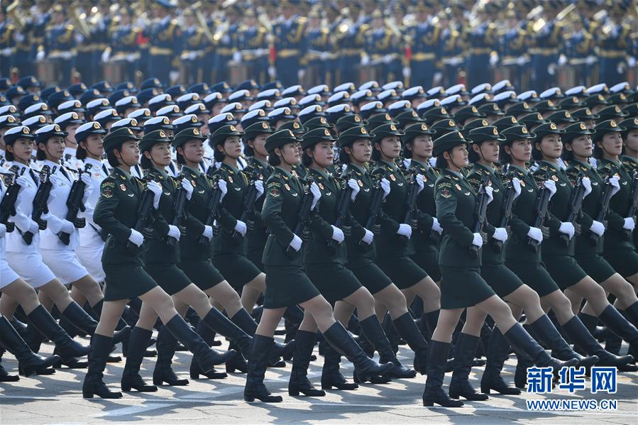 （國慶70周年&middot;慶祝大會）慶祝中華人民共和國成立70周年大會在京隆重舉行