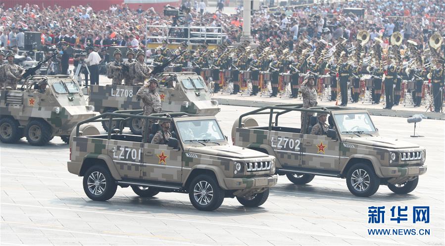 （國慶70周年&middot;慶祝大會）慶祝中華人民共和國成立70周年大會在京隆重舉行