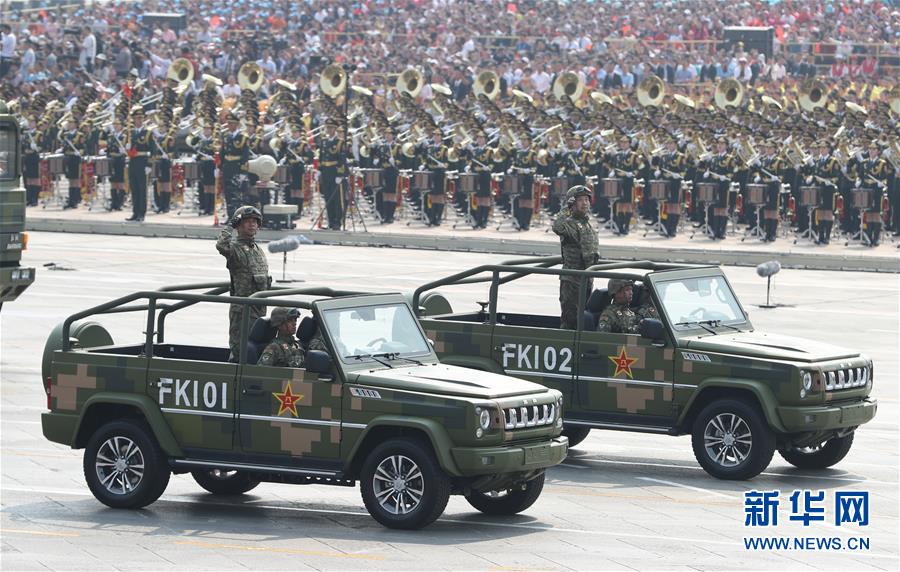 （國慶70周年&middot;慶祝大會(huì)）慶祝中華人民共和國成立70周年大會(huì)在京隆重舉行
