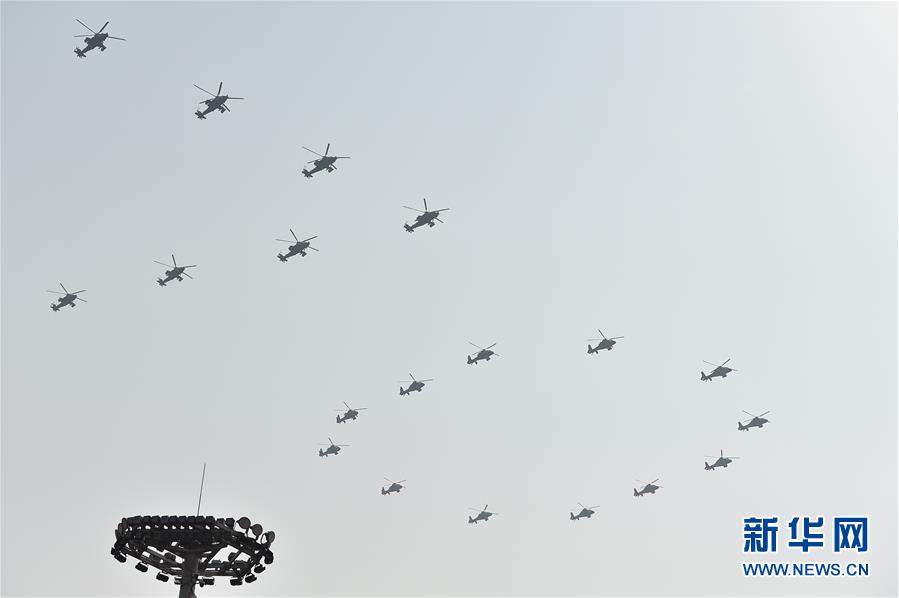 （國慶70周年&middot;慶祝大會）慶祝中華人民共和國成立70周年大會在京隆重舉行