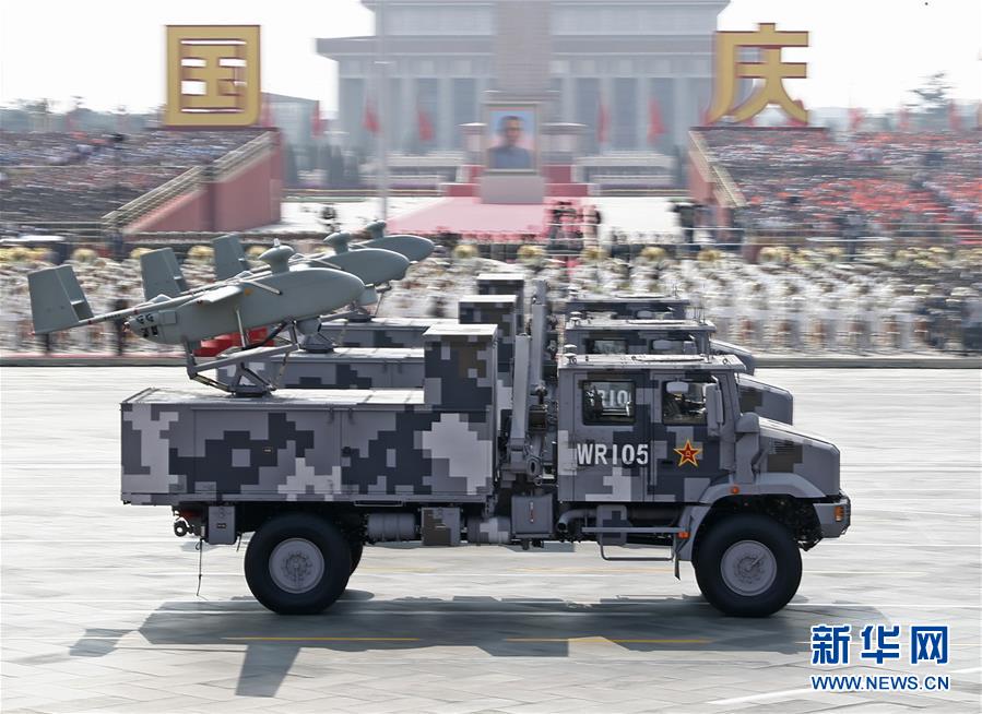 （國慶70周年&middot;慶祝大會）慶祝中華人民共和國成立70周年大會在京隆重舉行