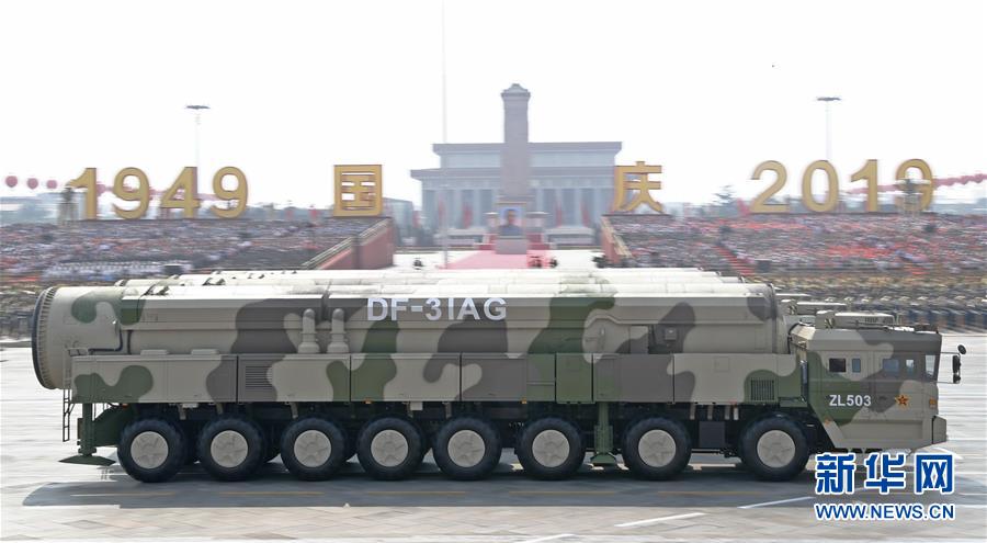 （國慶70周年&middot;慶祝大會）慶祝中華人民共和國成立70周年大會在京隆重舉行