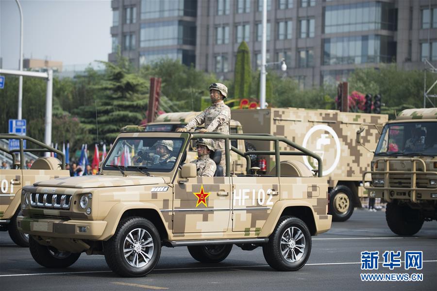 （國慶70周年&middot;慶祝大會）慶祝中華人民共和國成立70周年大會在京隆重舉行