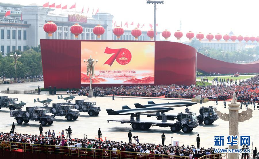 （國慶70周年&middot;慶祝大會(huì)）慶祝中華人民共和國成立70周年大會(huì)在京隆重舉行