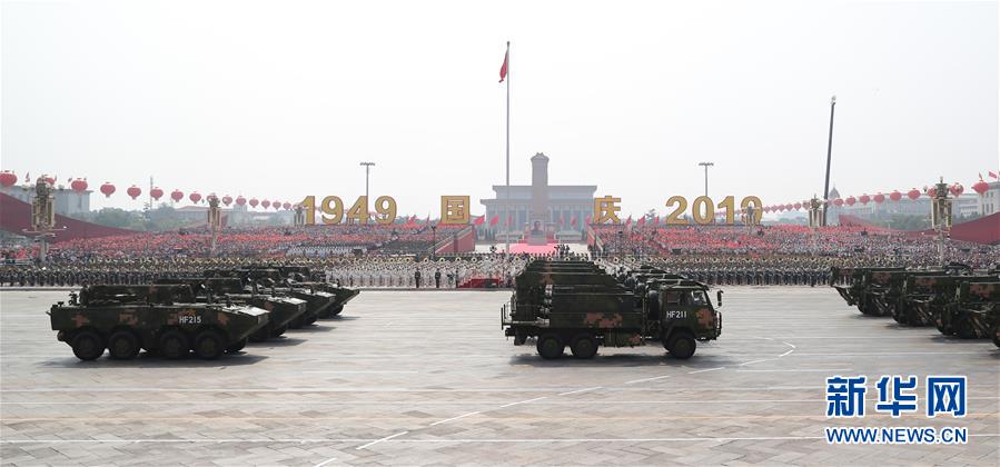 （國(guó)慶70周年&middot;慶祝大會(huì)）慶祝中華人民共和國(guó)成立70周年大會(huì)在京隆重舉行