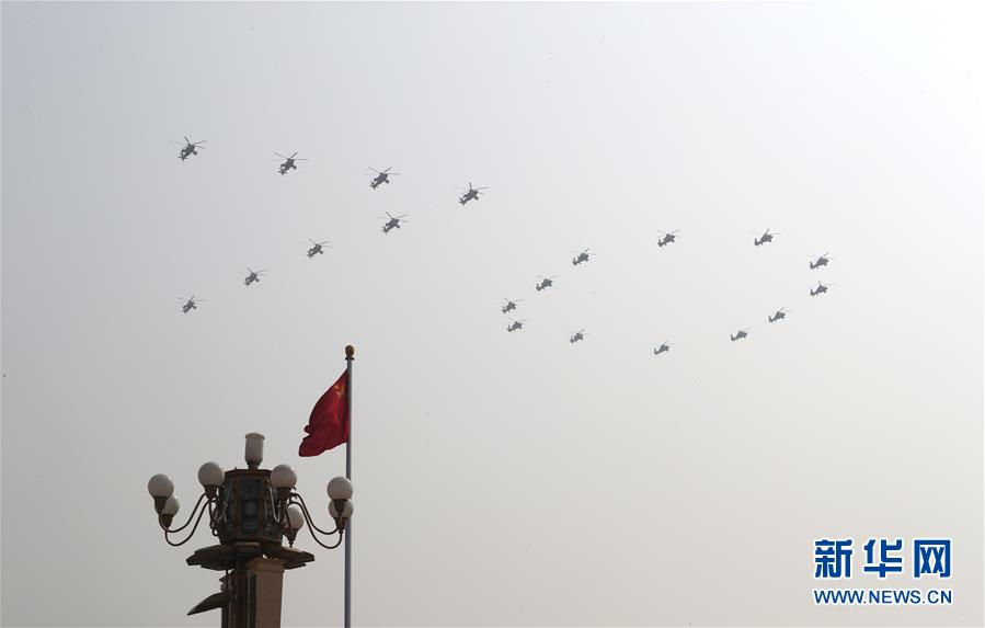 （國慶70周年&middot;慶祝大會）慶祝中華人民共和國成立70周年大會在京隆重舉行