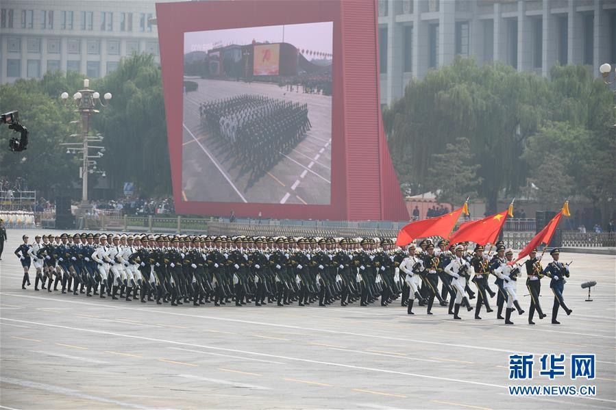 （國(guó)慶70周年&middot;慶祝大會(huì)）慶祝中華人民共和國(guó)成立70周年大會(huì)在京隆重舉行