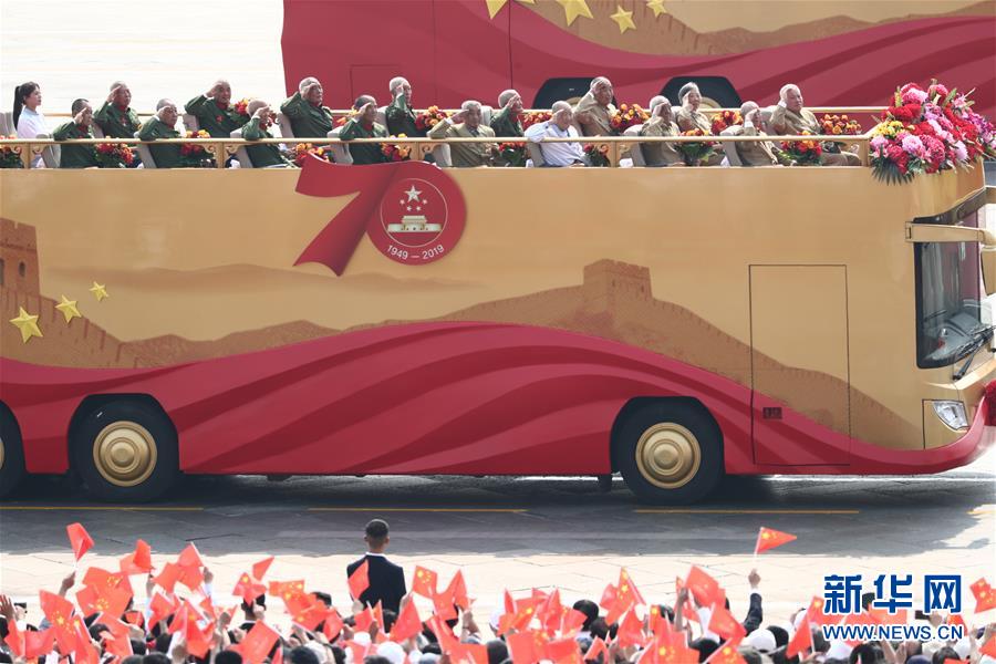 （國(guó)慶70周年&middot;慶祝大會(huì)）慶祝中華人民共和國(guó)成立70周年大會(huì)在京隆重舉行