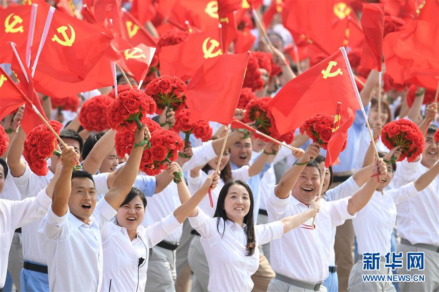 （國慶70周年&middot;慶祝大會）慶祝中華人民共和國成立70周年大會在京隆重舉行