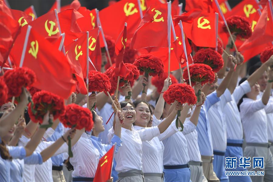 （國慶70周年&middot;慶祝大會）慶祝中華人民共和國成立70周年大會在京隆重舉行