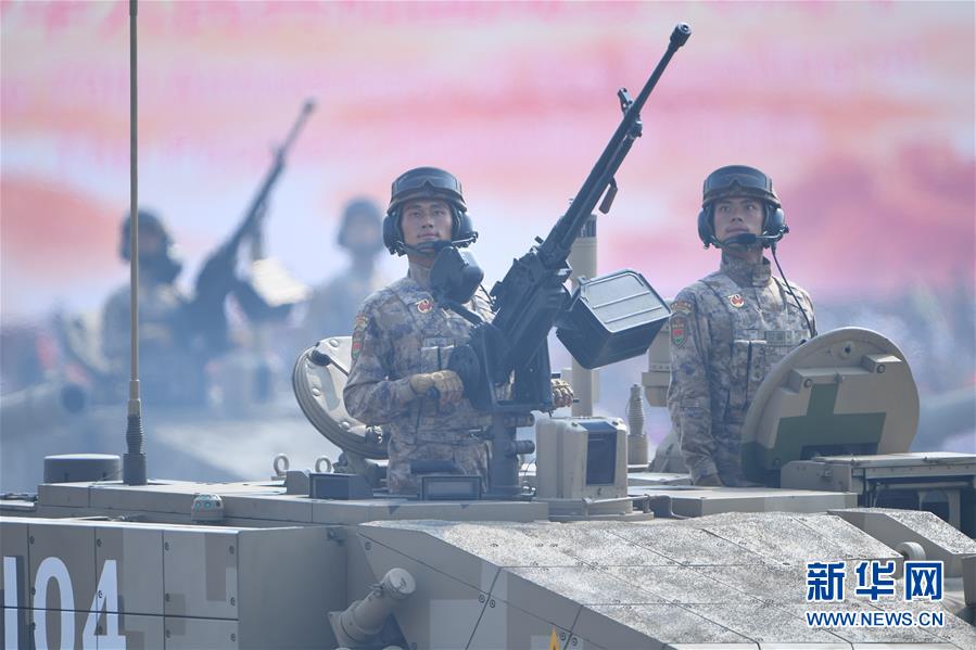 （國慶70周年&middot;慶祝大會）慶祝中華人民共和國成立70周年大會在京隆重舉行