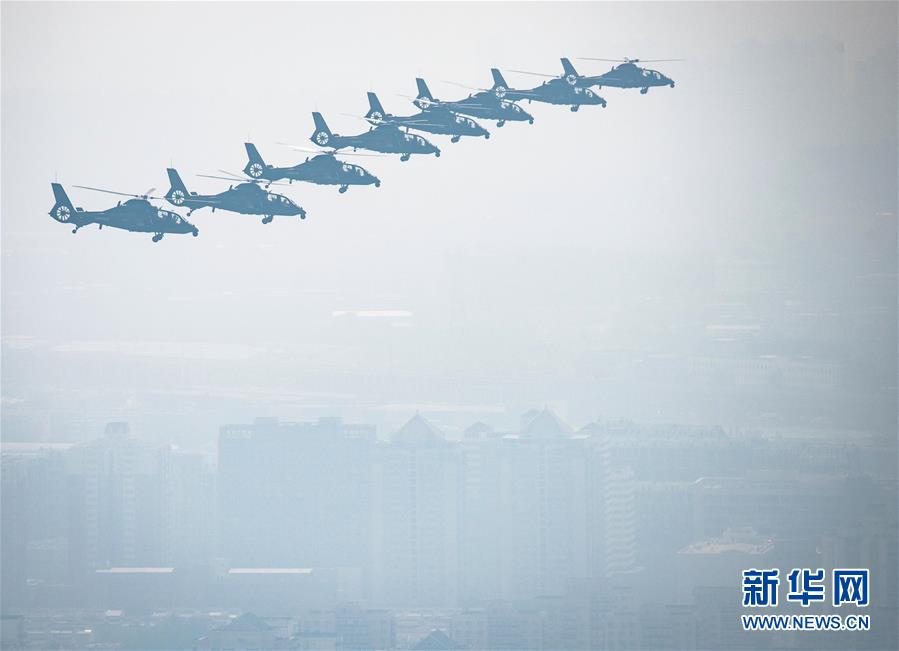 （國(guó)慶70周年&middot;慶祝大會(huì)）慶祝中華人民共和國(guó)成立70周年大會(huì)在京隆重舉行