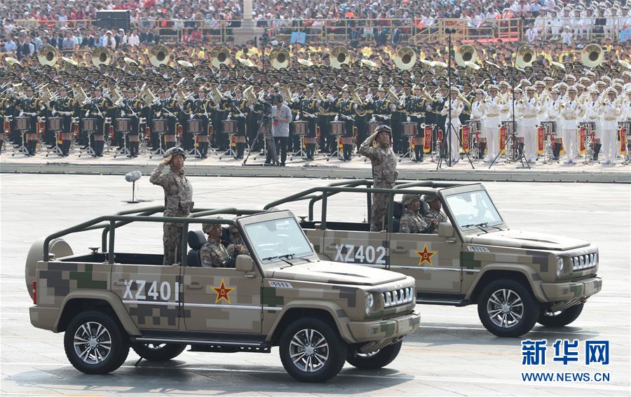 （國慶70周年&middot;慶祝大會）慶祝中華人民共和國成立70周年大會在京隆重舉行