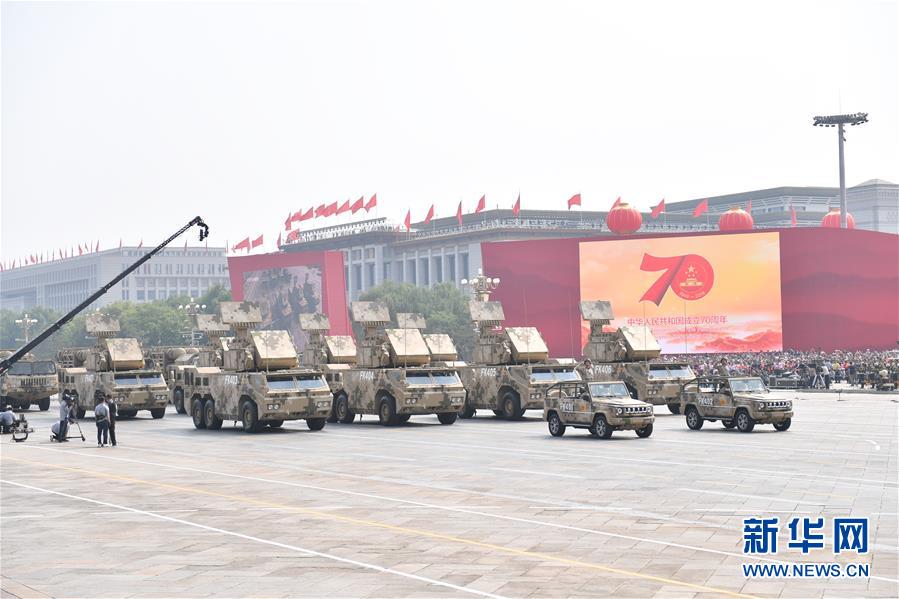 （國慶70周年&middot;慶祝大會(huì)）慶祝中華人民共和國成立70周年大會(huì)在京隆重舉行