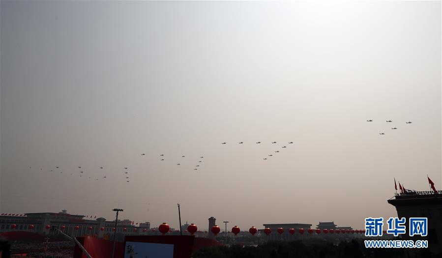 （國慶70周年&middot;慶祝大會）慶祝中華人民共和國成立70周年大會在京隆重舉行