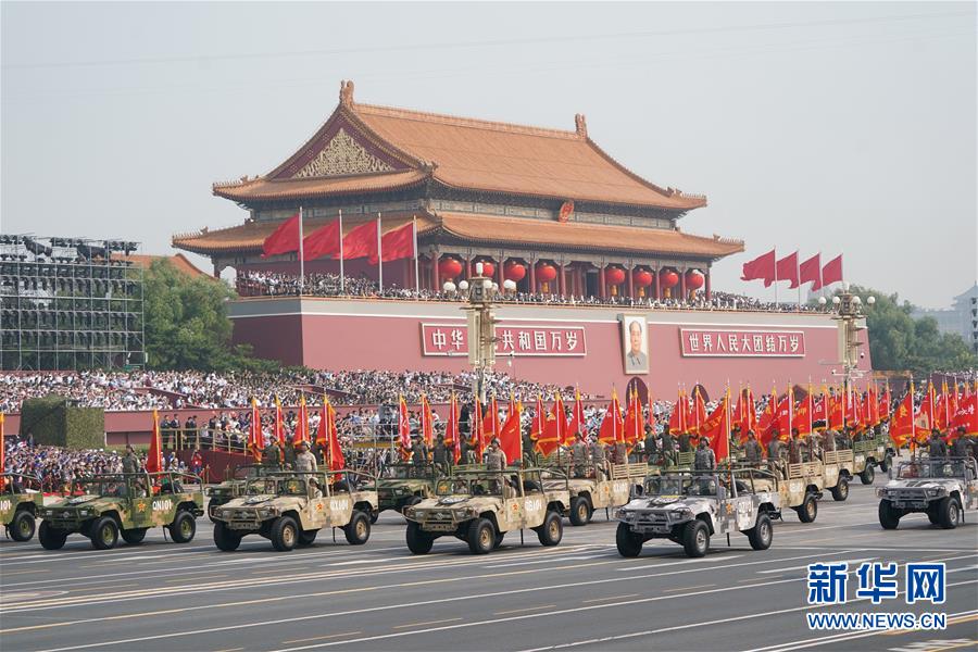 （國(guó)慶70周年&middot;慶祝大會(huì)）慶祝中華人民共和國(guó)成立70周年大會(huì)在京隆重舉行