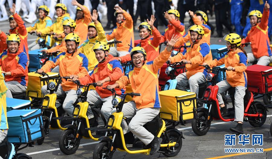 （國慶70周年&middot;慶祝大會）慶祝中華人民共和國成立70周年大會在京隆重舉行