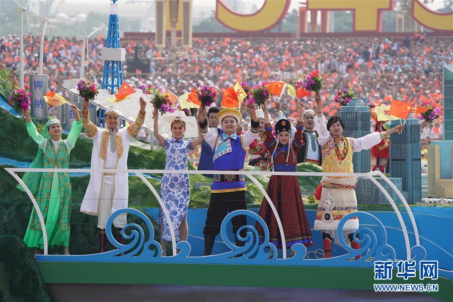 （新華視界&middot;國慶70周年&middot;慶祝大會）慶祝中華人民共和國成立70周年大會在京隆重舉行