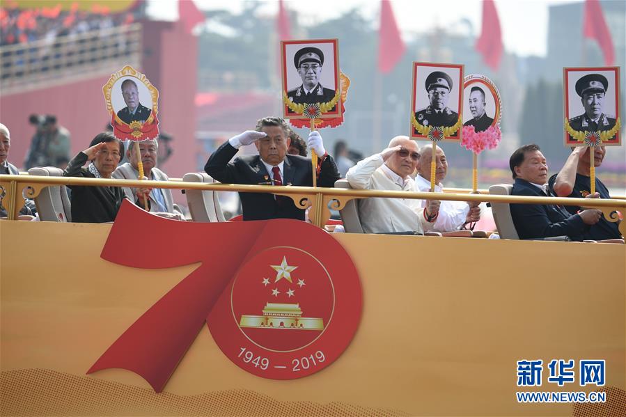 （國(guó)慶70周年&middot;慶祝大會(huì)）慶祝中華人民共和國(guó)成立70周年大會(huì)在京隆重舉行