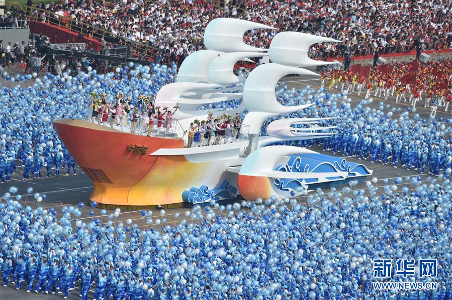 （國慶70周年&middot;慶祝大會）慶祝中華人民共和國成立70周年大會在京隆重舉行