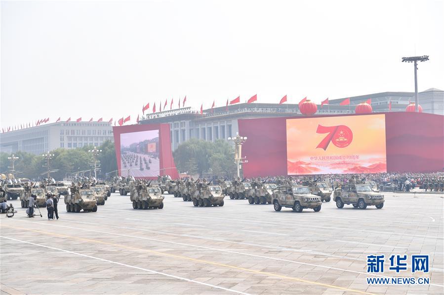 （國慶70周年&middot;慶祝大會(huì)）慶祝中華人民共和國成立70周年大會(huì)在京隆重舉行