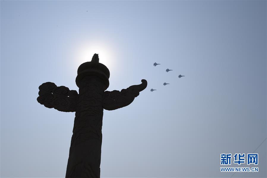 （國慶70周年&middot;慶祝大會(huì)）慶祝中華人民共和國成立70周年大會(huì)在京隆重舉行