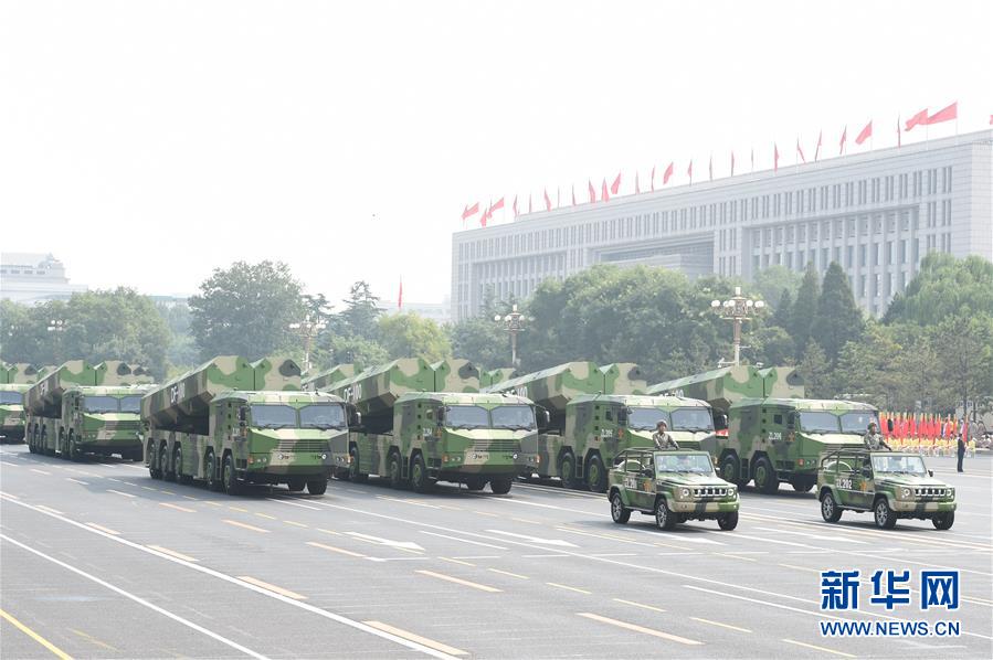 （國慶70周年&middot;慶祝大會(huì)）慶祝中華人民共和國成立70周年大會(huì)在京隆重舉行