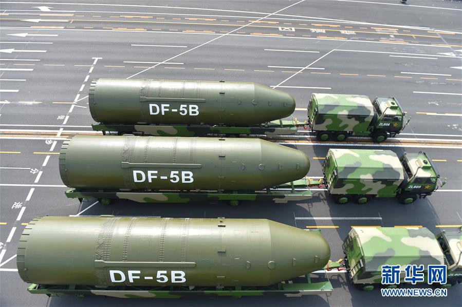 （國慶70周年&middot;慶祝大會）慶祝中華人民共和國成立70周年大會在京隆重舉行