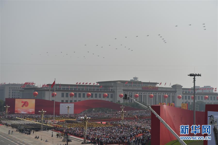（國慶70周年&middot;慶祝大會）慶祝中華人民共和國成立70周年大會在京隆重舉行