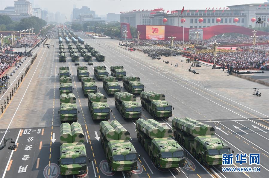 （國慶70周年&middot;慶祝大會）慶祝中華人民共和國成立70周年大會在京隆重舉行