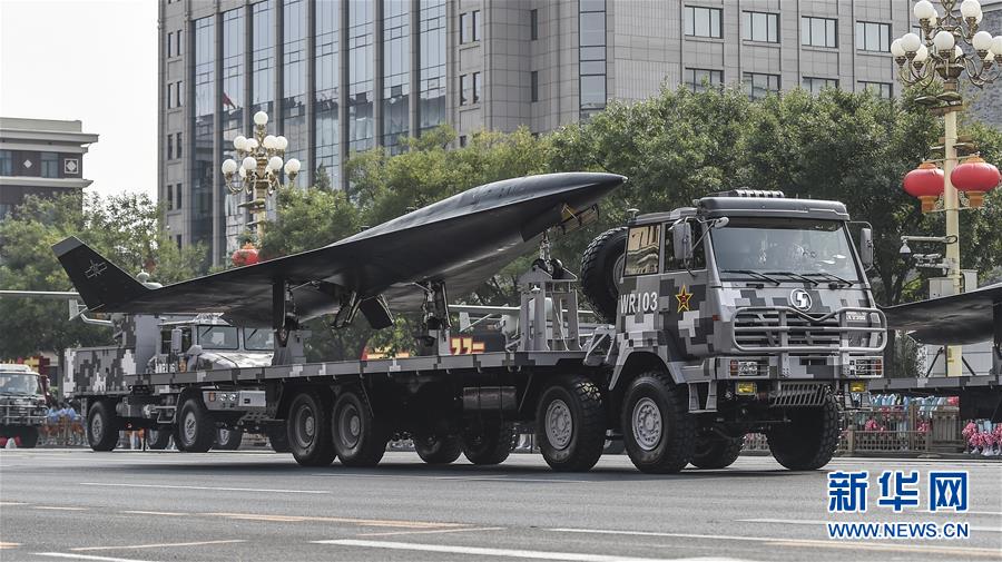 （國慶70周年&middot;慶祝大會(huì)）慶祝中華人民共和國成立70周年大會(huì)在京隆重舉行